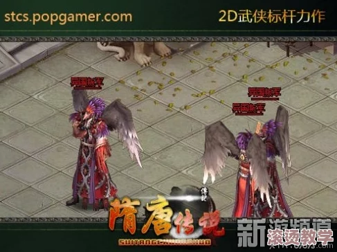 大唐游仙记传奇外传：漠北谍影震撼出炉，苏玄郎神秘角色惊艳登场