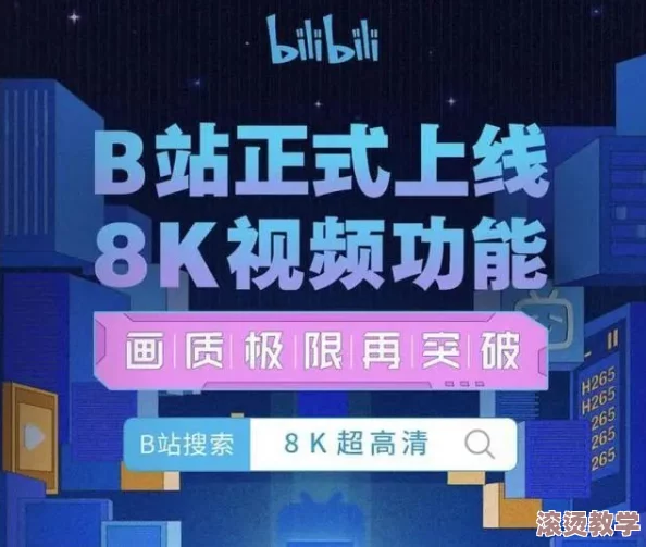 一级全黄60分钟免费网站：最新影视资源平台上线，用户体验大幅提升，海量内容任你畅享！