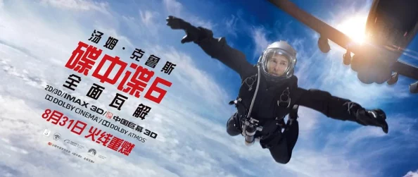 午＊影院：最新上映大片引发观影热潮，票房创下新高，观众反响热烈！