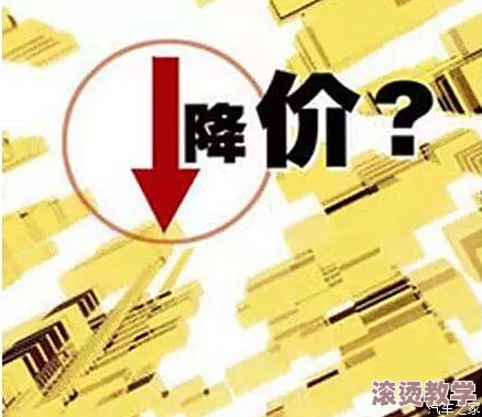 《国精产品一区一区三区有限是什么》：让你意想不到的背后真相，涉及数千万消费者权益，震惊不已！