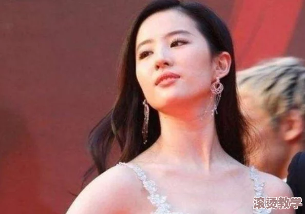 刘亦菲毛片引发热议，网友热衷讨论其背后的故事与影响，娱乐圈再掀波澜！