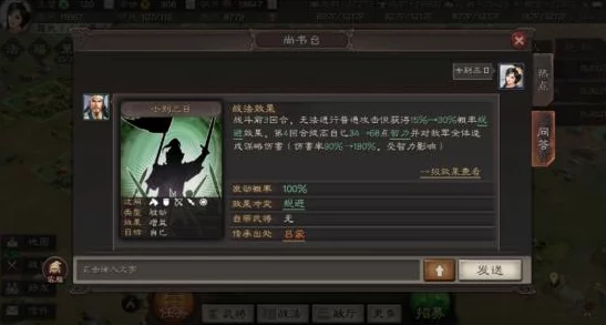 x三国曹仁角色深度解析：曹仁技能介绍及实战表现如何