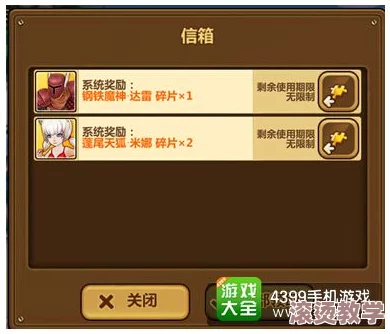全民打怪兽深度攻略：伙伴高效合成技巧与策略解析