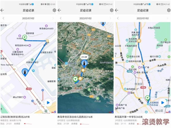 yp93111pro保存不迷路：如何有效利用智能设备提升个人定位和导航体验的技巧与建议