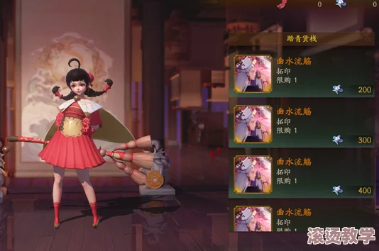 神都夜行录踏青活动深度解读：纸鸢材料高效获取方法与攻略