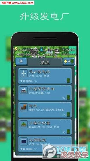 2024苹果微信四季物语破解版：全新破解版本带来无限资源与畅快体验，助你轻松享受游戏乐趣