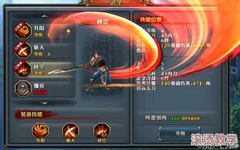 霸道天下手机版深度解析：海蛟帮主技能克制与实战攻略大全