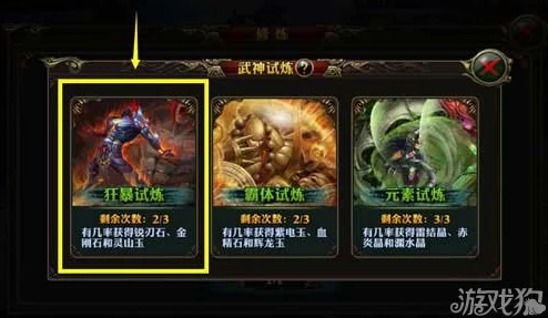 霸道天下手机版深度解析：海蛟帮主技能克制与实战攻略大全