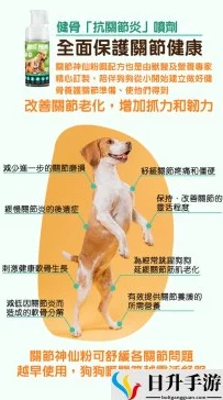 人狗胶配方大全狗狗一天吃多少？最新八卦消息曝光
