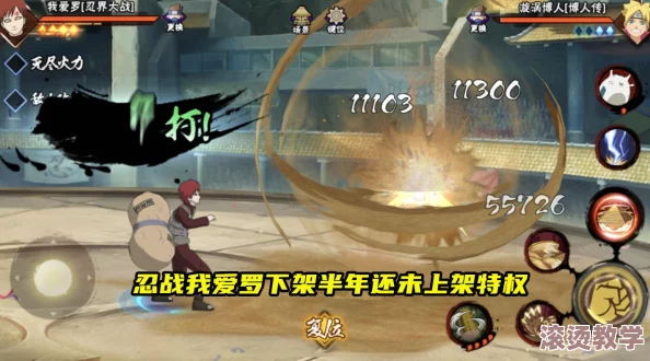 火影忍者手游特权忍者水门所需vip等级及获取方式详细解析