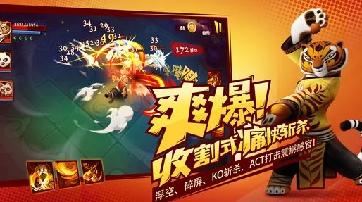 功夫手游ios版下载指南：新手礼包限时免费领取，速来体验！