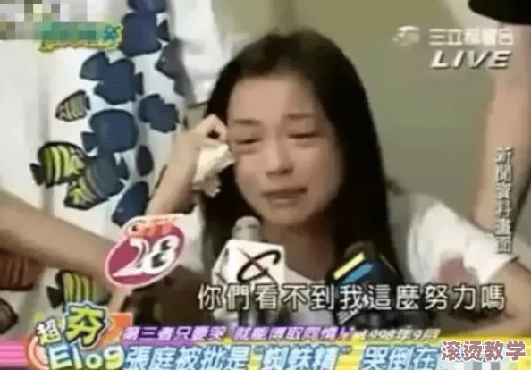 闺蜜隔壁嗯啊娇喘，最新热播剧引发观众热议，情感戏份真实动人，网友纷纷讨论角色发展与剧情走向