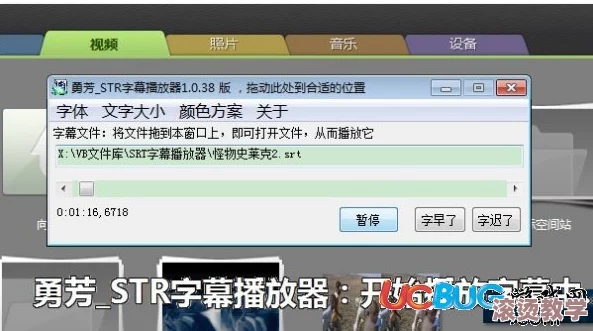 人人视频字幕颜色怎么设置？听说某明星在使用时意外发现了隐藏功能，瞬间让视频效果大提升！