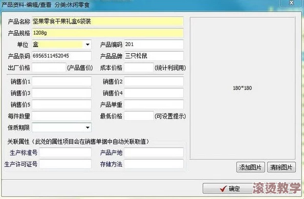 啊灬啊灬啊灬快灬高潮了软件：用户反馈与使用体验的全面分析与讨论
