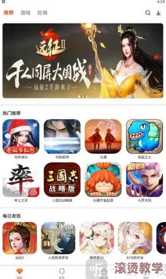 功夫手游内测apk版下载安装全教程：详细步骤助你快速体验游戏