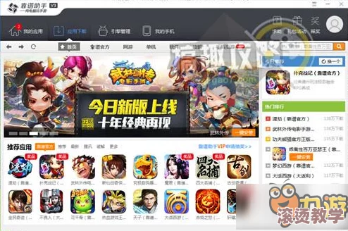 功夫手游内测apk版下载安装全教程：详细步骤助你快速体验游戏