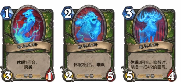 《炉石传说》灵魂侍者卡牌图鉴深度介绍与玩法解析