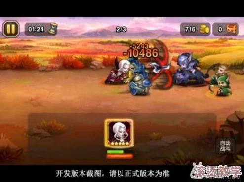 刀塔传奇高手进阶：掌握仙女龙高效操作技巧与策略解析