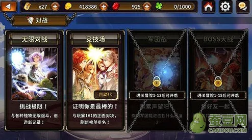 猎魔通缉令开局全攻略：高效刷初始技巧与策略指南