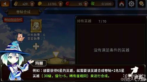 猎魔通缉令开局全攻略：高效刷初始技巧与策略指南