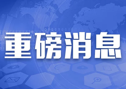 亚洲一级毛片欧美一级说乱，最新调查显示网络视频内容监管亟待加强，引发社会广泛关注与讨论
