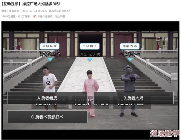 b站准备纸巾：助力用户在观看直播时的感官体验，提升互动氛围与平台的亲切感