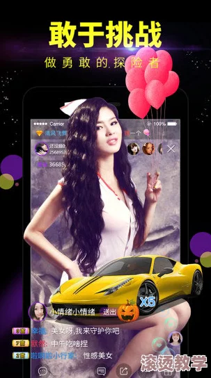操美女视频软件：新功能上线，用户互动体验大幅提升，引发热议与关注！