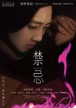 日本乱理伦片免费观看：最新热门影片推荐与观影指南，畅享不一样的视听盛宴！