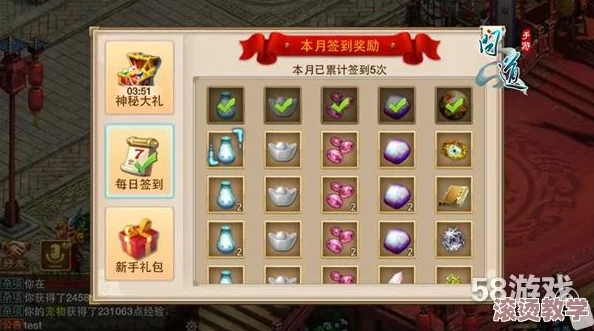 问道手游聚灵石全面解析：作用详解与高效获得途径一览表