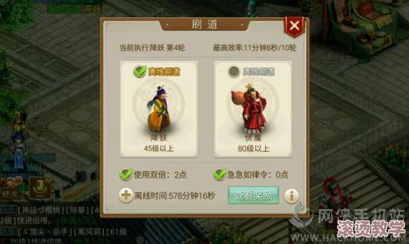 问道手游聚灵石全面解析：作用详解与高效获得途径一览表