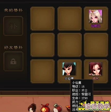找你妹无尽模式全攻略：解锁高分技巧与无限挑战策略指南