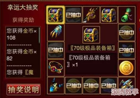 时空猎人游戏攻略：全面解析金币与魔晶的轻松获取方法