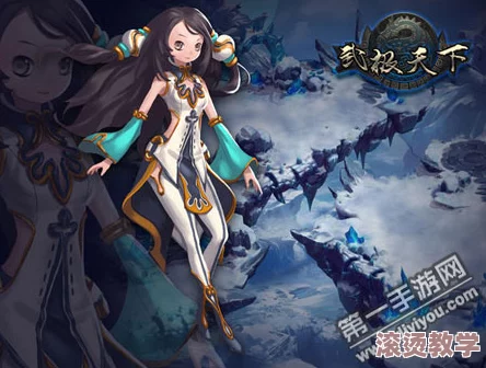 武极天下手游装备获取全攻略：如何获得及铭器符使用详解