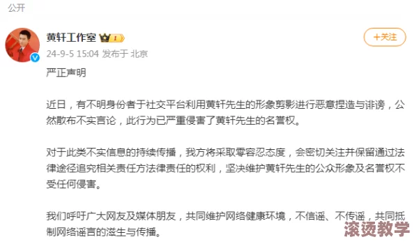 浪货嗯啊趴下np粗口黄暴：近期网络热议的成人内容引发社会关注，专家呼吁加强监管与教育