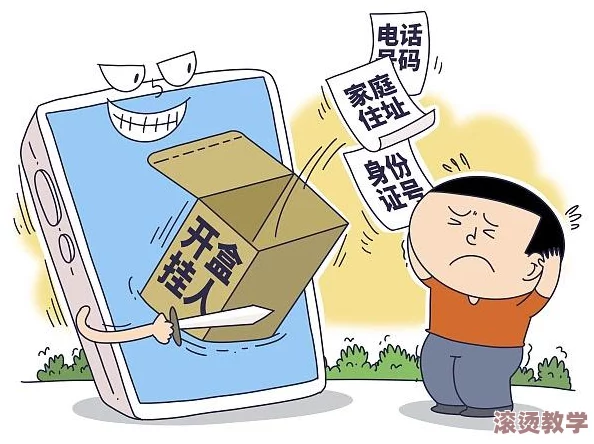浪货嗯啊趴下np粗口黄暴：近期网络热议的成人内容引发社会关注，专家呼吁加强监管与教育