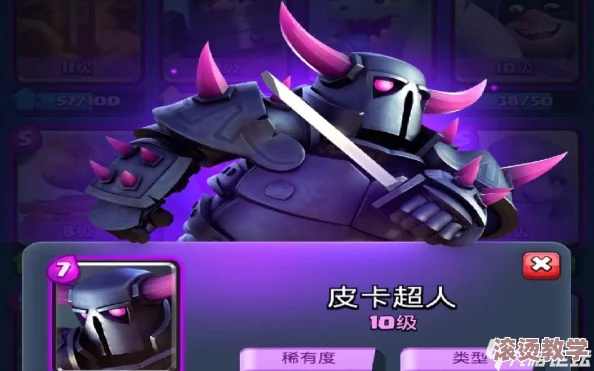 皇室战争小恶魔卡牌属性深度解析及有效克制策略探讨
