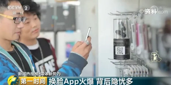 ai换脸明星被躁污污污，事件引发广泛关注与讨论，相关法律法规亟待完善以保护个人隐私权利