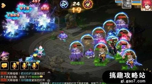 梦幻西游手游：揭秘魔普陀暴力输出流辅助的极致战斗策略