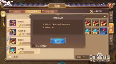 自由幻想手游氪金攻略：掌握玩法技巧，精准投资，把钱花在刀刃上的策略