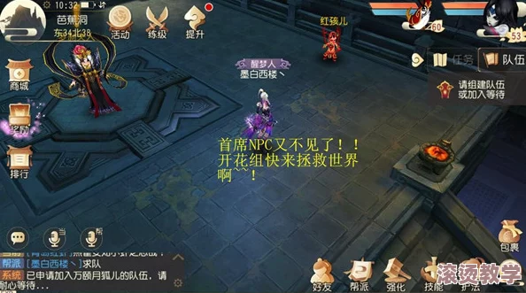 大唐游仙记3月16日不删档内测开启，预下载公告正式发布！