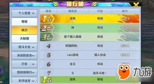足球大逆袭全面解析：高效金币获取攻略与技巧指南