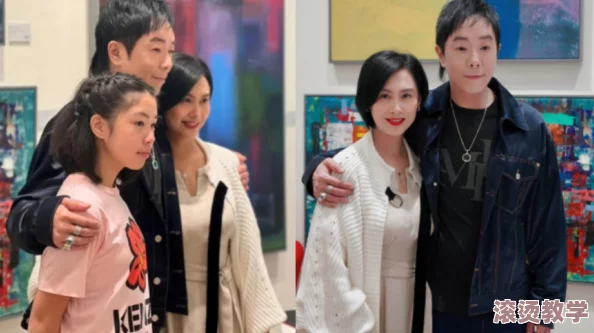 亲情会王芳高敏大团圆：畅谈家庭的重要性，如何维护亲情纽带与和谐相处之道，情感连接的深意与实践