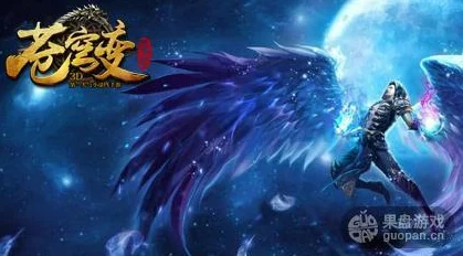 苍穹变新手入门：全面职业选择攻略与推荐指南