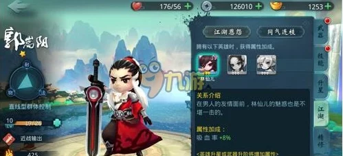 小李飞刀手游：郭嵩阳角色获得攻略及合击技能深度解析指南