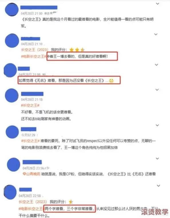 我要cao婊网国产：近期网络文化引发热议，网友对内容监管与创作自由的讨论愈演愈烈