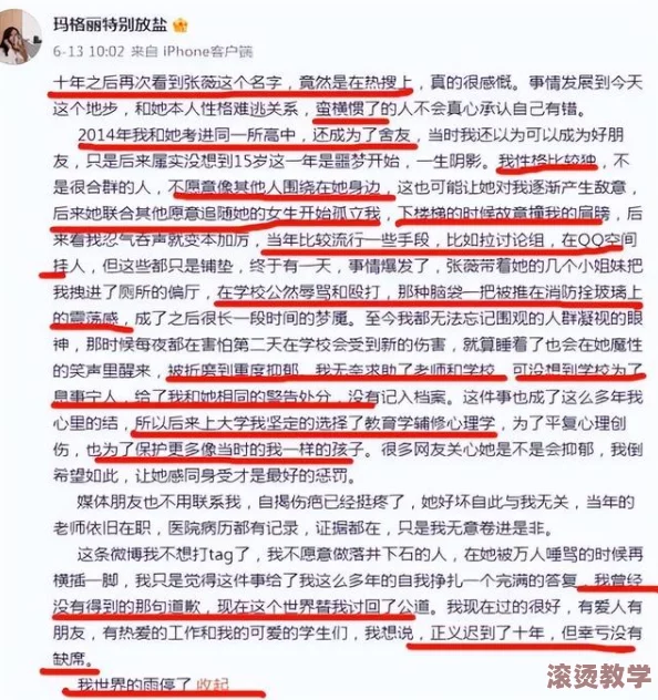 166fun.热点黑料传送门：汇聚最新的娱乐圈内幕与争议事件，带你了解背后的故事与真相