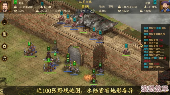 三国志汉末霸业中象兵部队的性能与实战应用解析