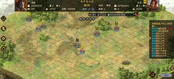 三国志汉末霸业中象兵部队的性能与实战应用解析
