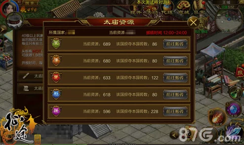 征途手机版全面解析：日常培训令牌活动玩法与攻略详解