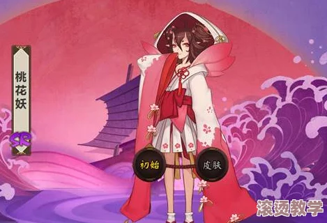 阴阳师手游：珍珠樱花妖无解之谜，花行天下唯我独尊无她席之地